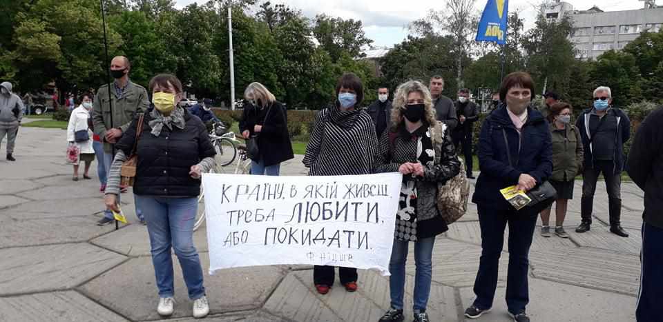 Полтавці вийшли на площу перед ОДА, аби висловити незгоду з політикою Президента. ФОТО