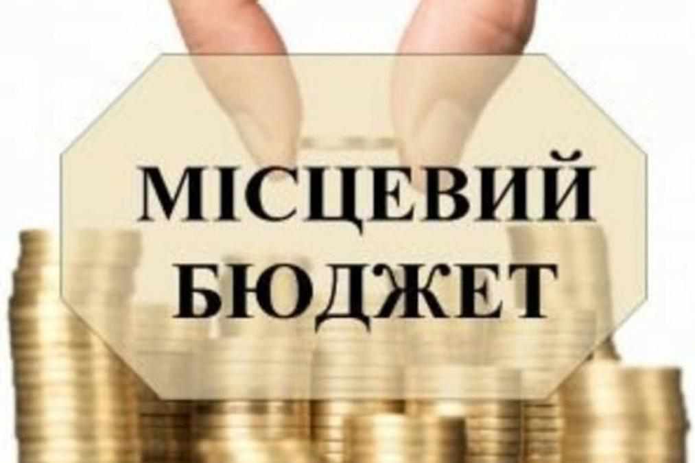 Із лідерів на останні місця: як змінилися місцеві бюджети Полтавщини через карантин