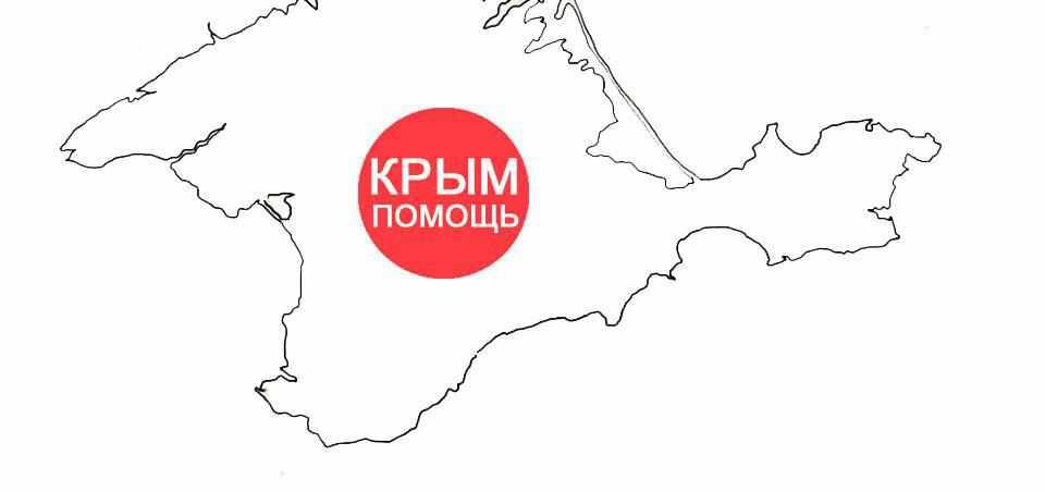 «Крим SOS» влаштував конкурс дитячого малюнку «Крим – це Україна»