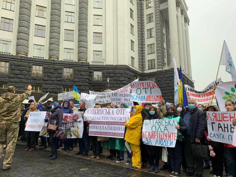 Полтавці мітингують під Кабміном проти перспективного плану. ФОТО