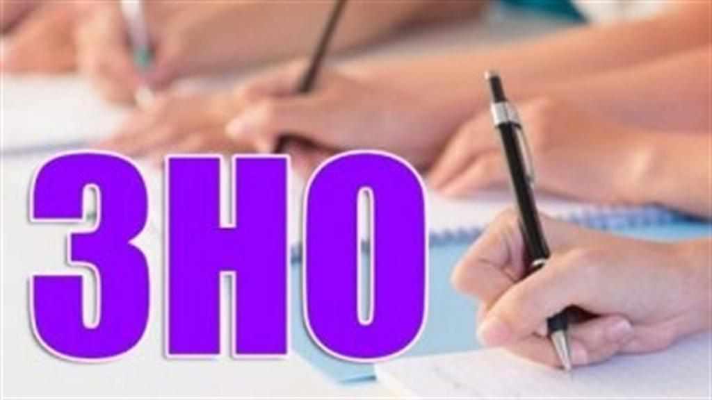 ЗНО у регіонах можуть перенести