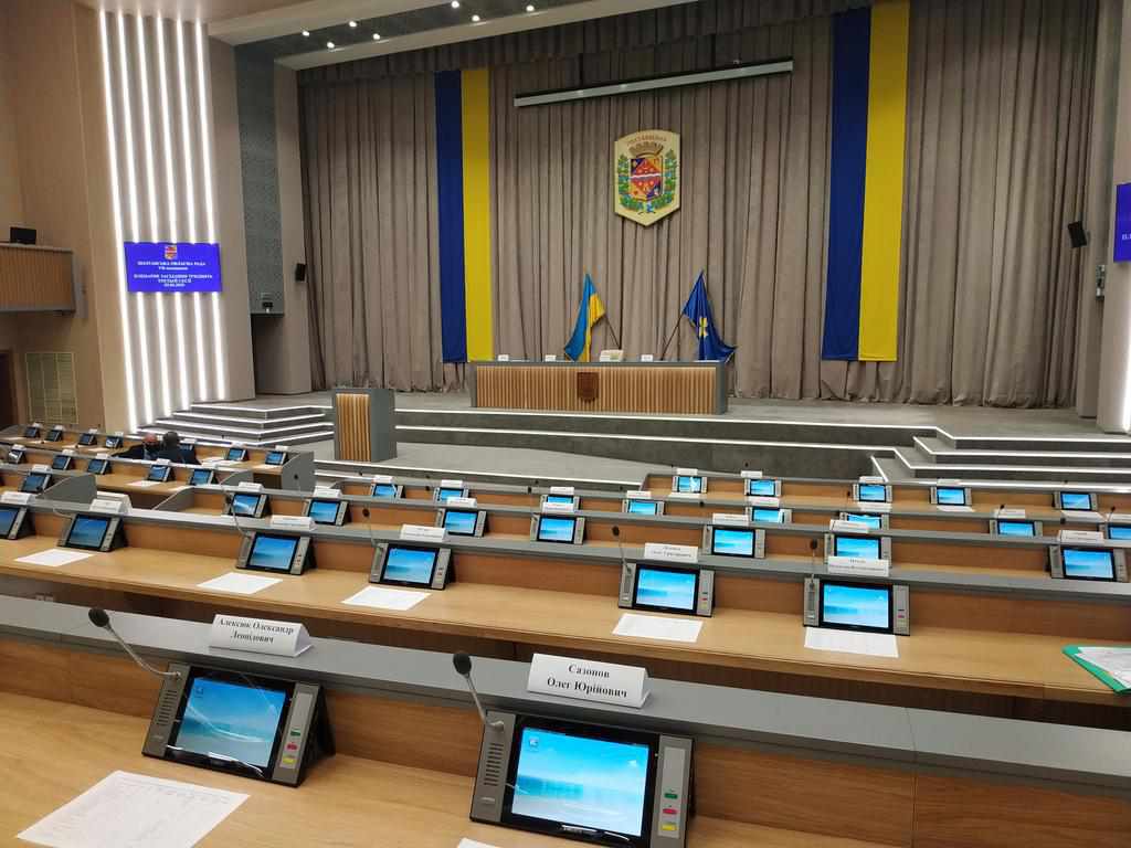Розпочалася сесія Полтавської обласної ради. ВІДЕОТРАНСЛЯЦІЯ