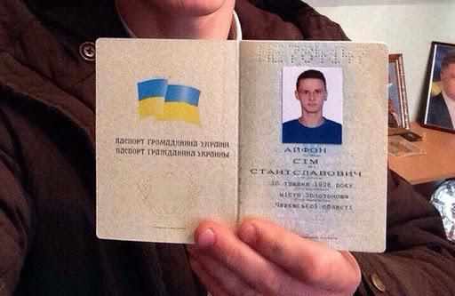 Понад сотня полтавців із початку року змінили імена