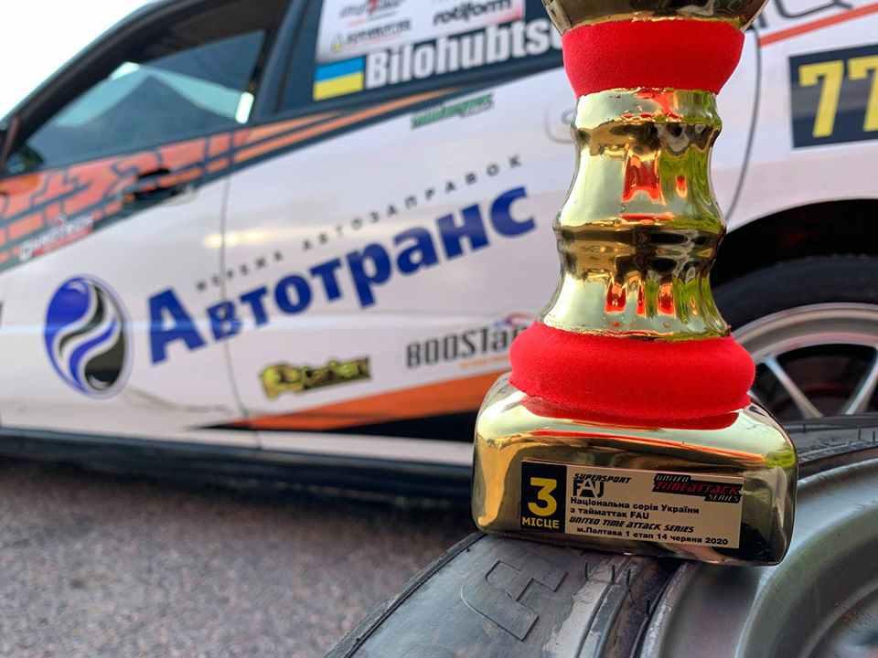 Команда «Автотранс» здобула призове місце на автоперегонах United Time Attack Series