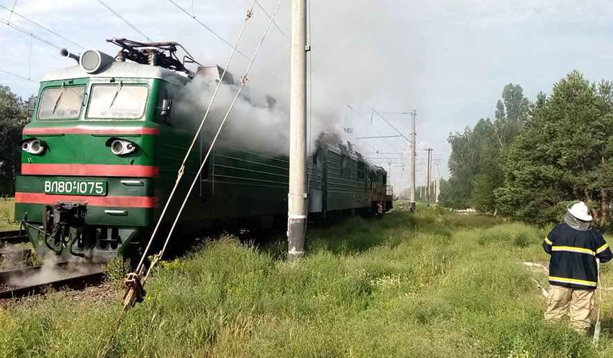 У Кременчуці горів електровоз. ВІДЕО