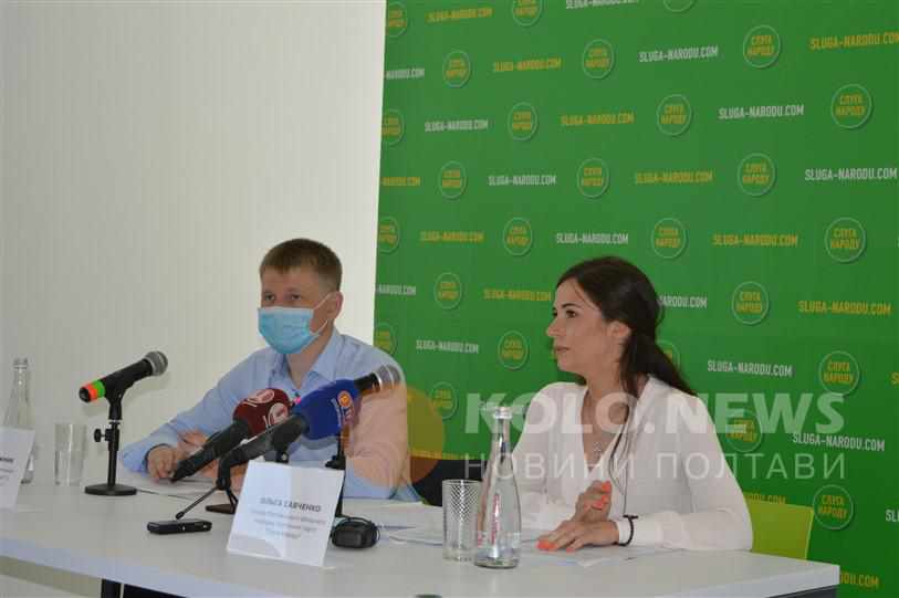 Партія «Слуга Народу» закликає полтавців висувати власних кандидатів, які б захищали їхні інтереси в місцевій владі