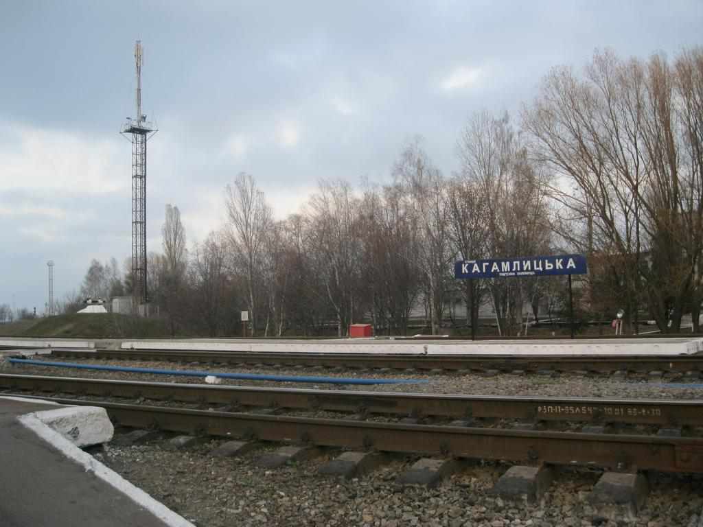 У Кременчуці 20-річний юнак потрапив під потяг