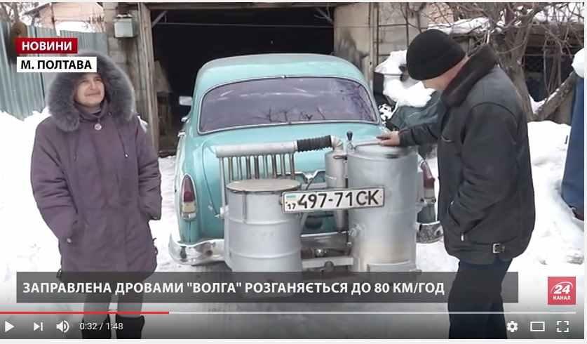 Економія по-полтавському: чоловік заправляє авто дровами
