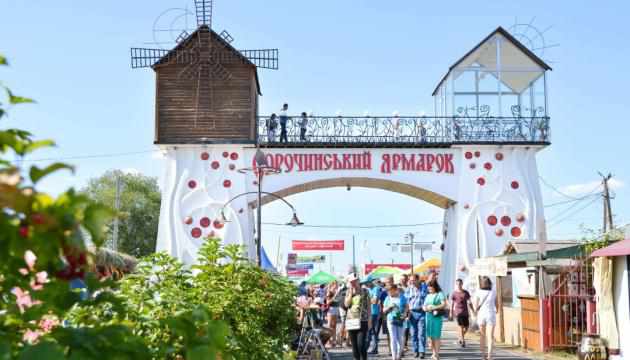 Сорочинський ярмарок цьогоріч не проводитимуть, бо почали протестувати люди