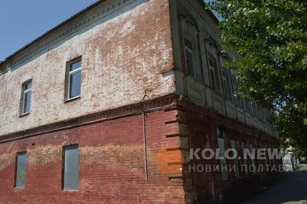 Екс-вечірню школу у Полтаві, яку знімали з аукціону продаж, знову планують виставити