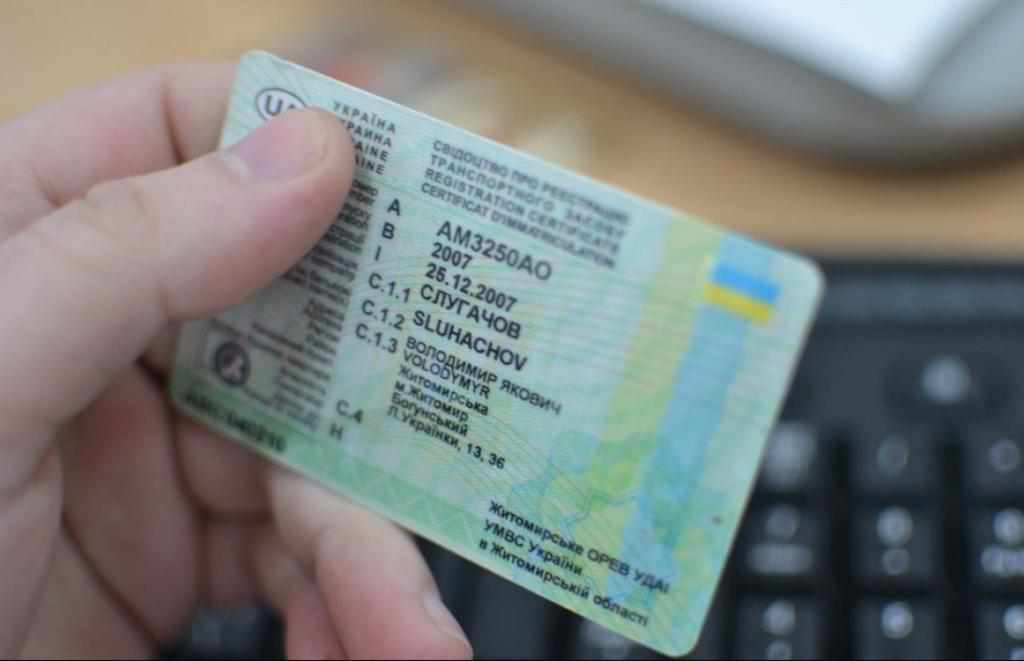 В Україні змінили правила видачі водійських прав