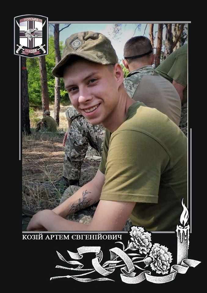 На Донбасі загинув 19-річний морський піхотинець Артем Козій 