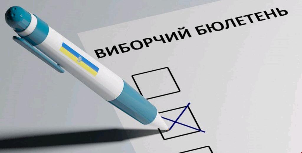 Як проходитимуть місцеві вибори 25 жовтня: план заходів