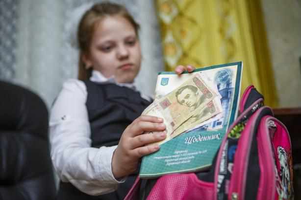 Держава витрачає на одного школяра Полтавщини 25 тисяч гривень щороку 