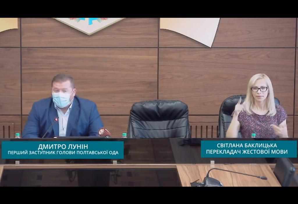 На Полтавщині готуються до песимістичного сценарію поширення коронавірусу: запас ЗІЗ та збільшення тестувань