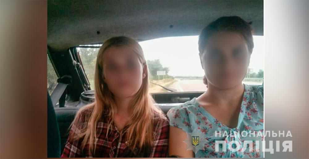 На вокзалі в Полтаві розшукали двох зниклих дівчат із Семенівки