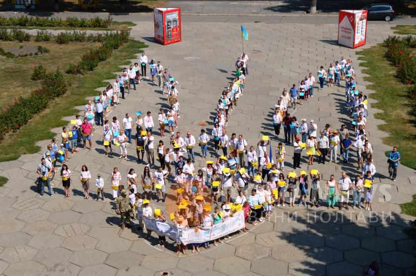 У Полтаві вдев’яте утворять «живий» тризуб до Дня Незалежності 