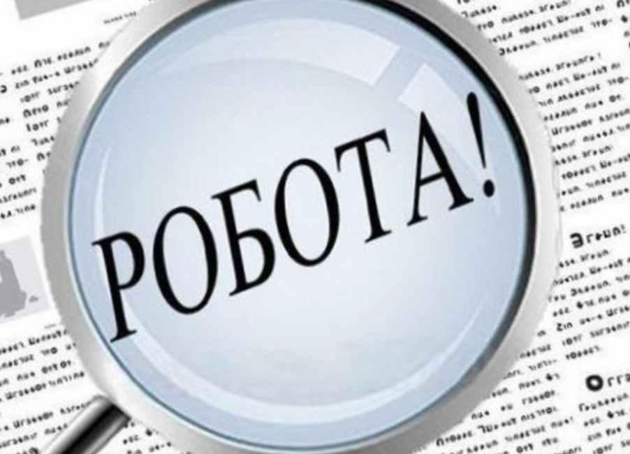 Скільки полтавців отримали роботу
