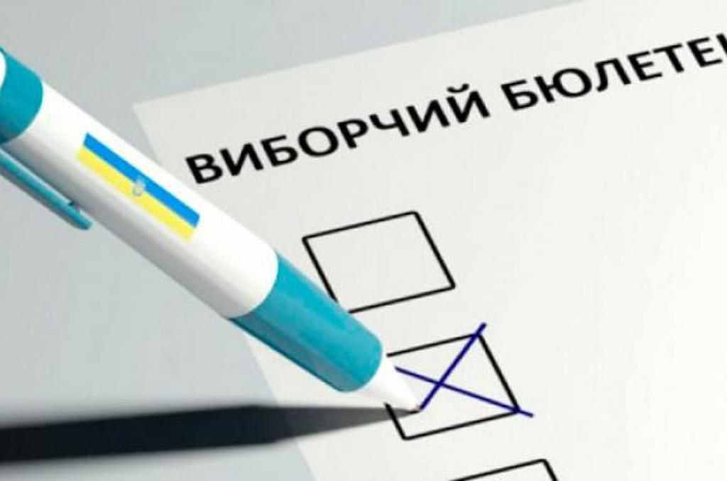 Центральна виборча комісія призначила вибори до районних рад