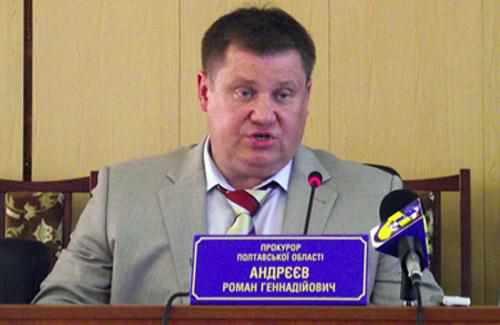 Пішов з життя колишній очільник Полтавської обласної прокуратури