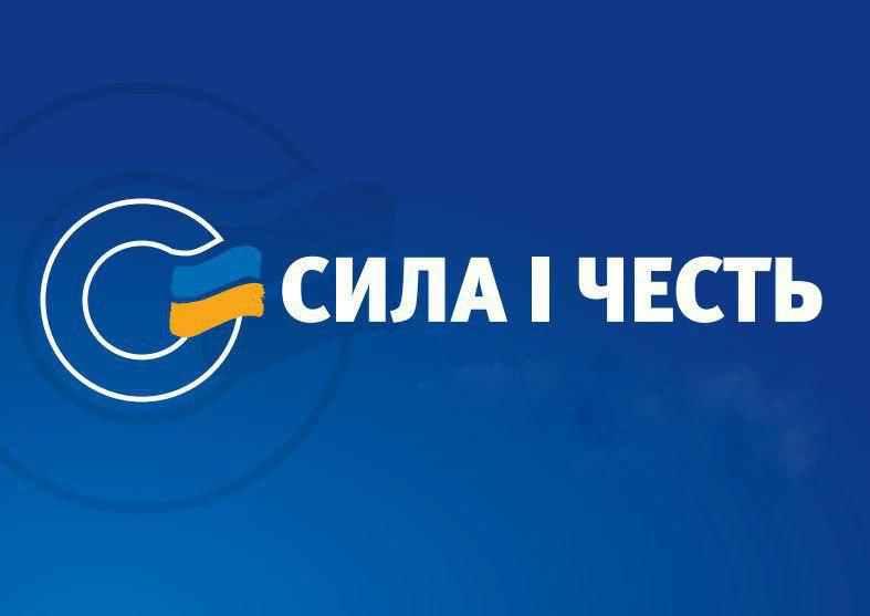 Рейтинги не варто малювати зі стелі чи підлоги у російському Челябінську – заява Полтавської облорганізації «Сила і Честь»
