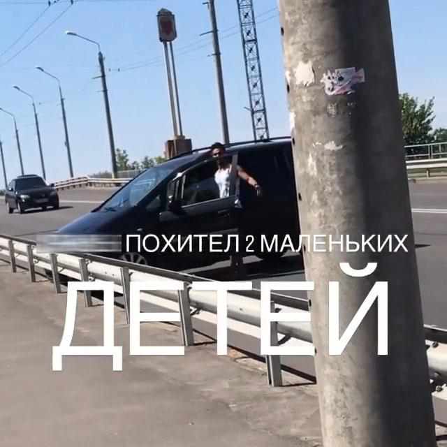 У Полтаві іноземець викрав авто з дітьми у салоні та тікав від поліції. ФОТО. ОНОВЛЕНО