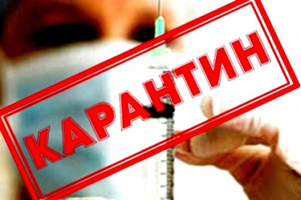 Карантин в Україні продовжили