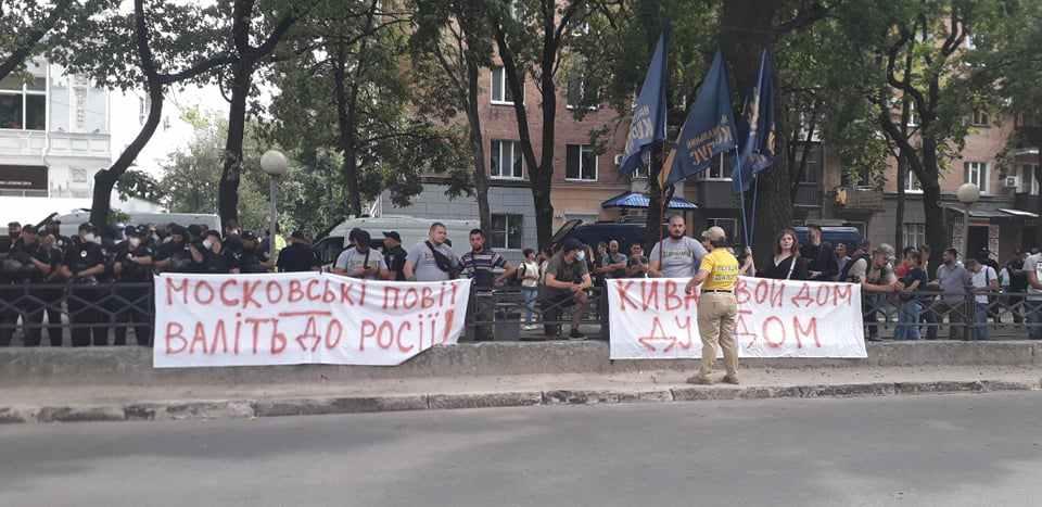 У Полтаві влаштували мітинг під будівлею, де проходив з’їзд «Опозиційної Платформи – За життя»