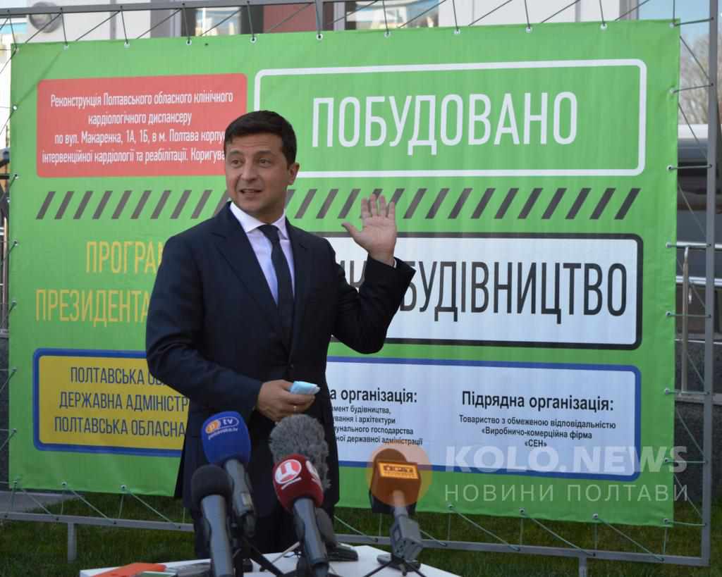 Зеленський про приземлення в аеропорті «Полтава»: «Думав, що це остання поїздка в житті»