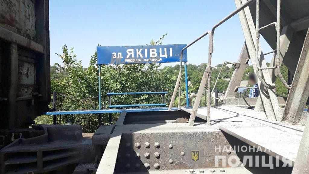Під Полтавою поїзд збив 18-річного хлопця