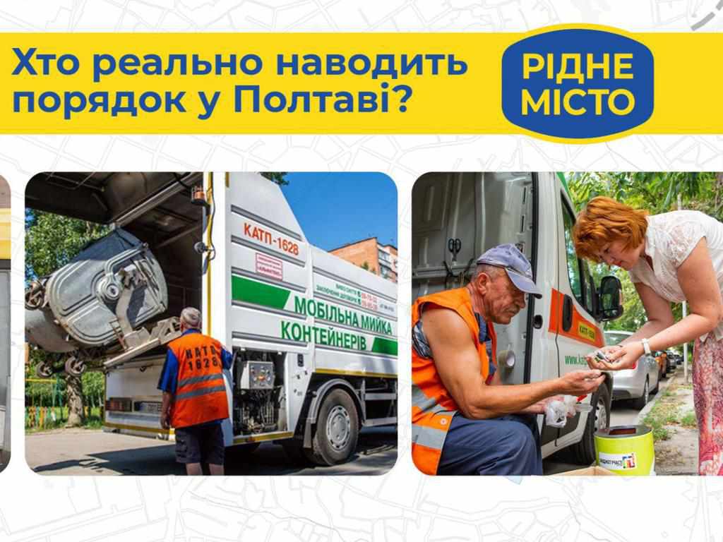 Команда Удовіченка про зроблене. Тарас Бойко