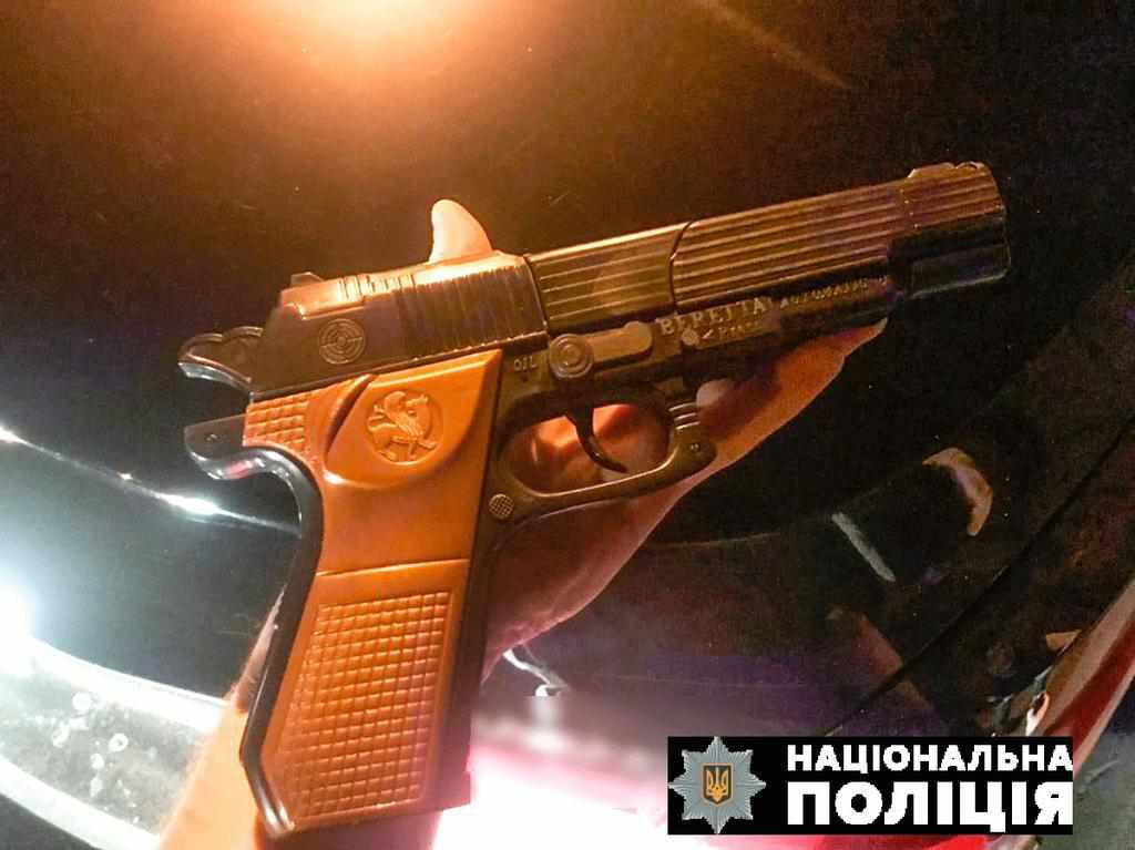У Полтаві трьох хлопців на авто затримали за іграшковий пістолет