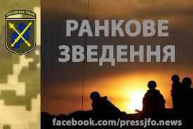 Доба на Сході України: двоє військовослужбовців отримали бойові травмування