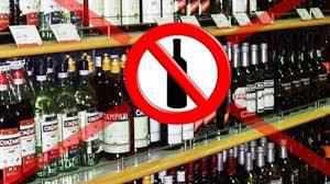 У Полтаві тривають суди щодо незаконного продажу алкоголю: розглядають понад десять справ 