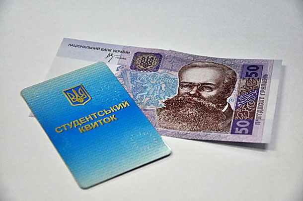 Як студентам призначатимуть стипендії