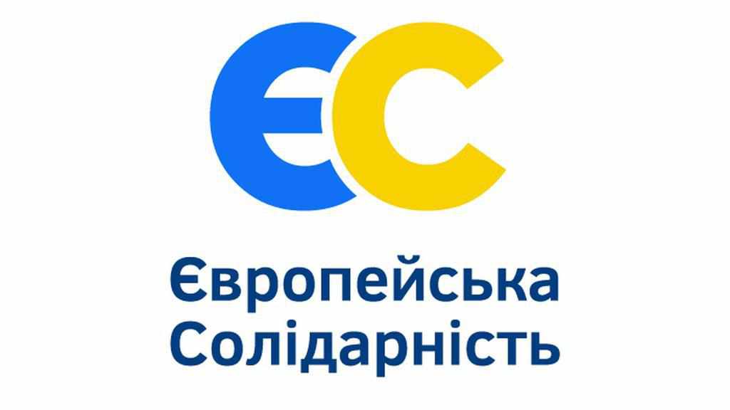 На Полтавщині заявляють про фейкових кандидатів на вибори від партії «ЄС»: можливий пікет у Києві 