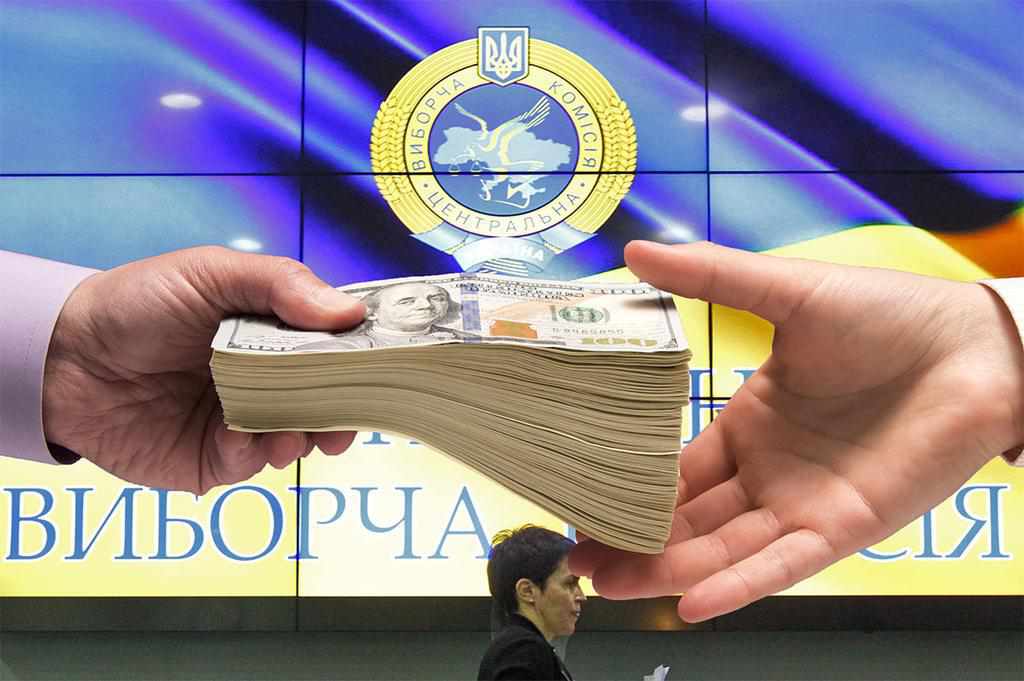 Полтавщина: Яку грошову заставу мають сплатити партії та кандидати на місцеві вибори