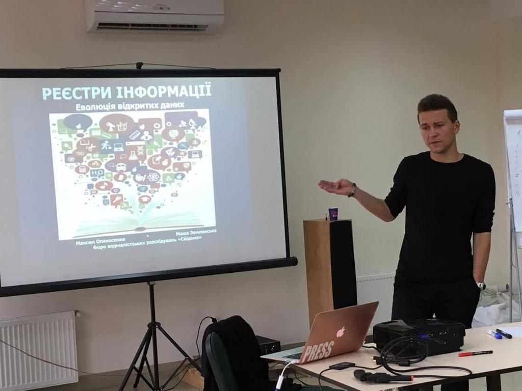 Полтавські журналісти навчались проводити антикорупційні розслідування