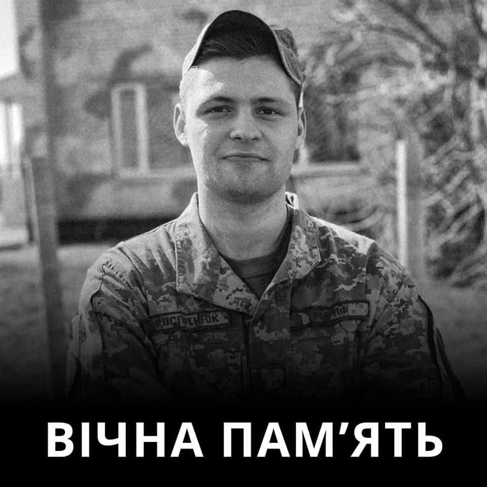 В авіатрощі під Харковом загинув курсант з Полтавщини
