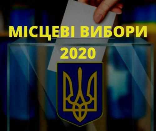 Скільки у Полтаві справ щодо порушення виборчого процесу розслідує поліція