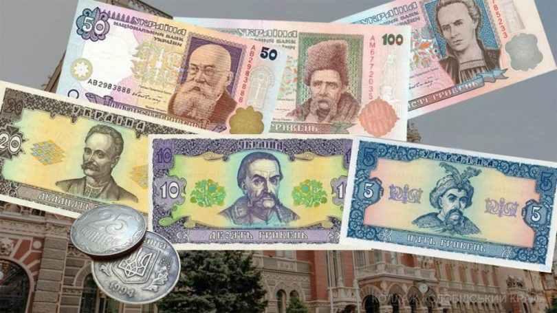 Деякі купюри і монети по 25 копійок вийшли з обігу: чи можна їх ще обміняти