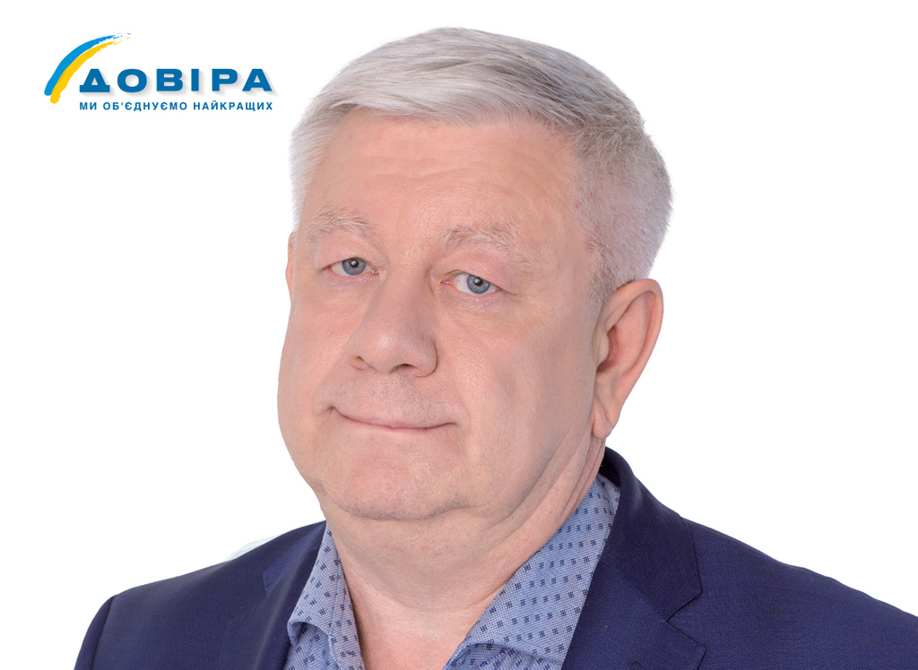 Гендиректор «Полтававодоканалу» Василь Воротинцев приєднався до команди «Довіри»: «Місцеві ради – це не політика, це робота професіоналів»