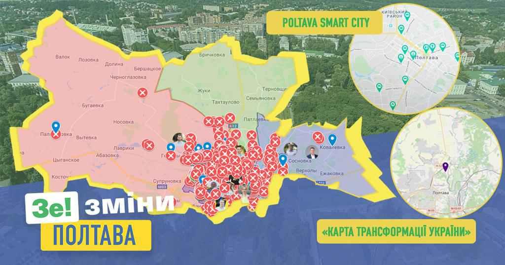 Передвиборчий копіпаст. Політична діджиталізація на марші