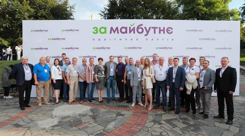 Хто балотується в депутати Полтавської обласної ради від партії «За майбутнє»