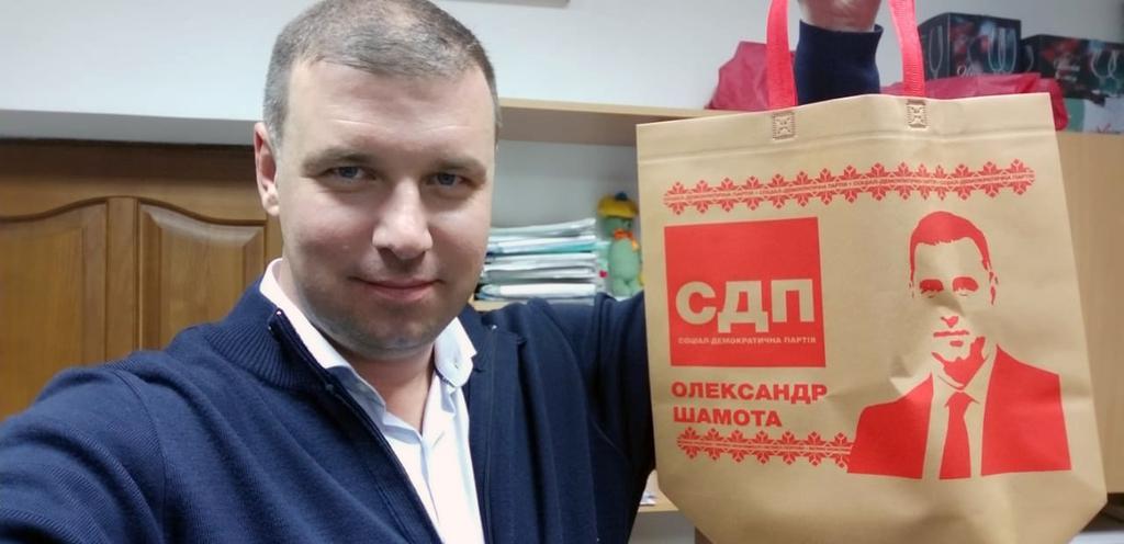 Кандидати в депутати Полтавської міської ради від «Соціал-демократичної партії»