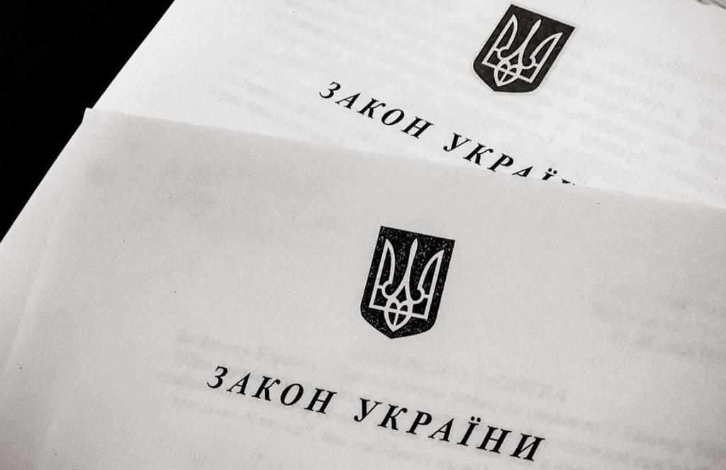 Нова редакція закону «Про місцеве самоврядування»: які пропозиції варто врахувати