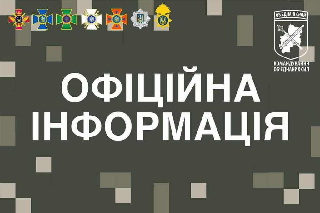 На фронті противник сім разів порушував режим припинення вогню