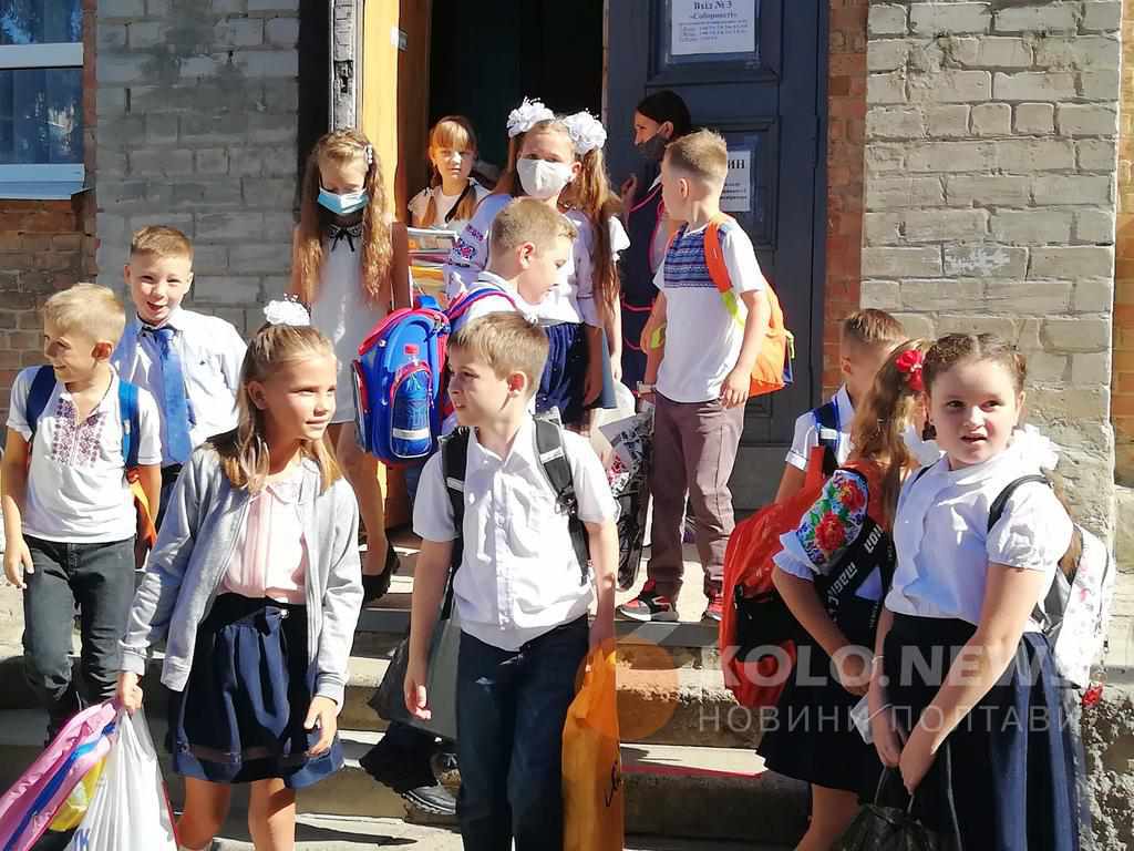 Коли полтавські школярі підуть на канікули