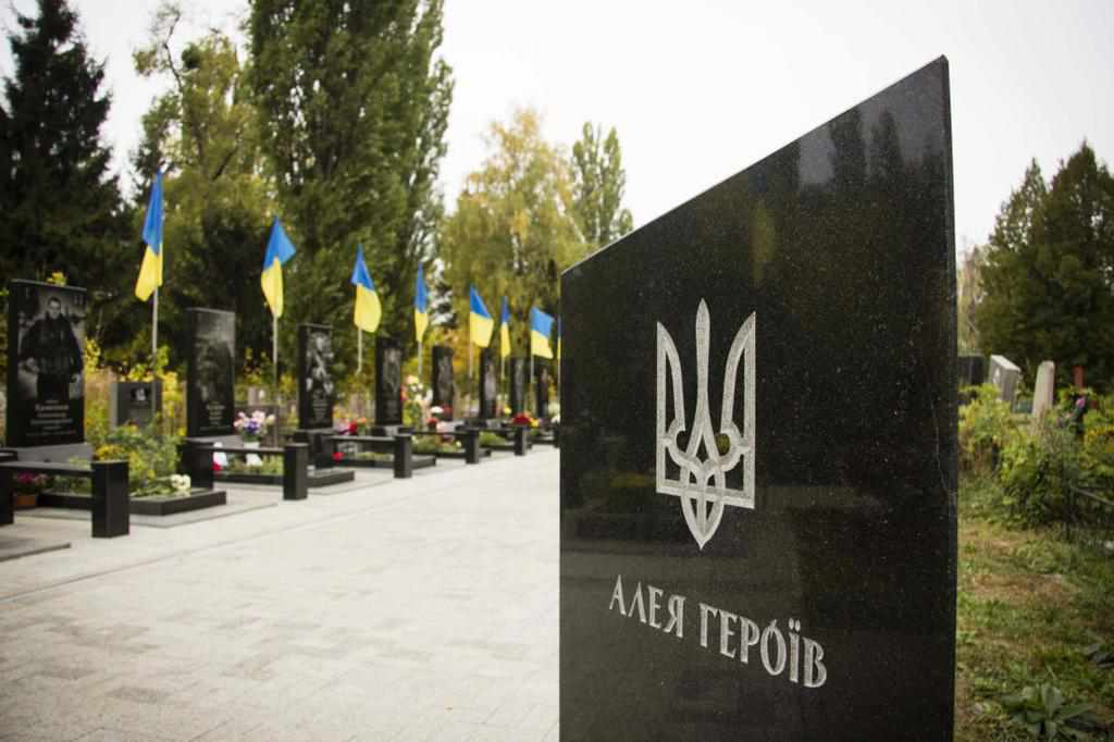 У Полтаві на Алеї Героїв вшанували полеглих захисників України. ФОТО
