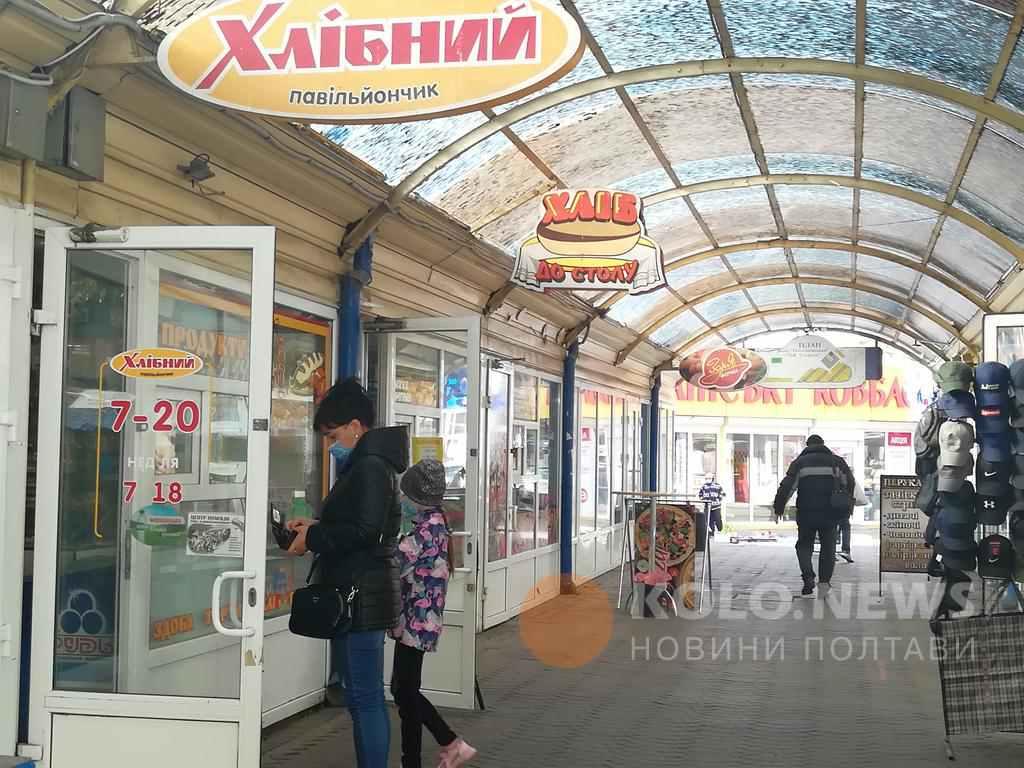 На Полтавщині цукор різко подорожчав: яка ціна та чого чекати